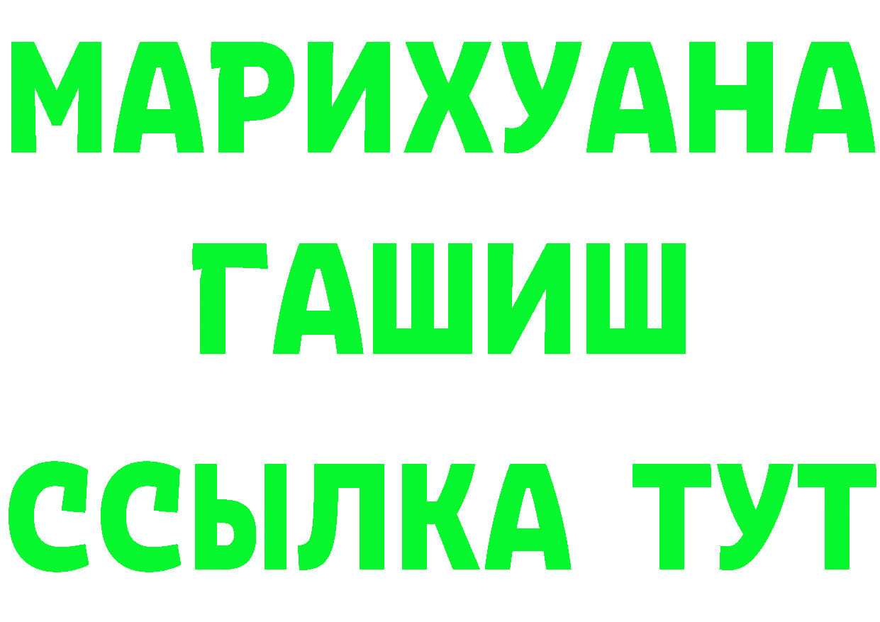 МЕФ кристаллы маркетплейс площадка МЕГА Кирово-Чепецк