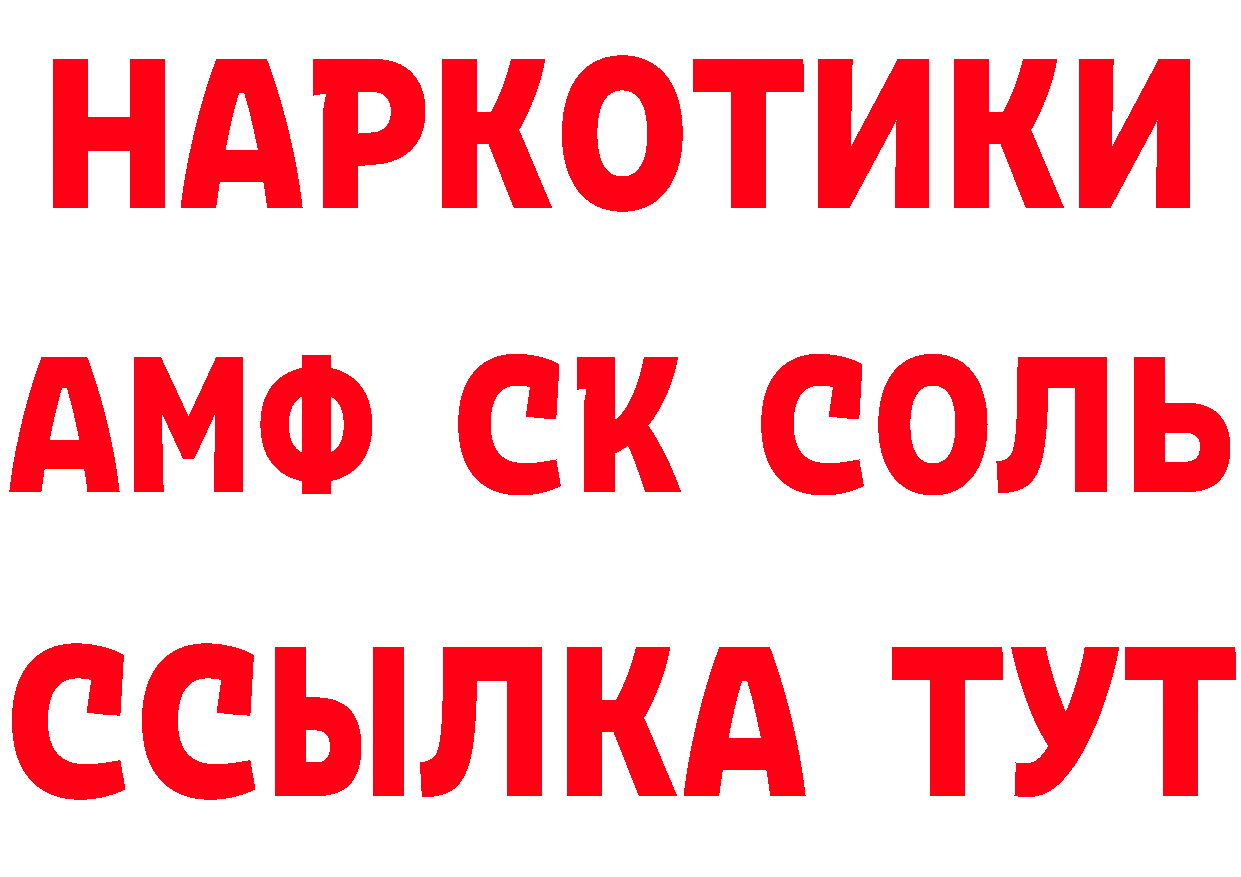 АМФ 98% tor площадка мега Кирово-Чепецк